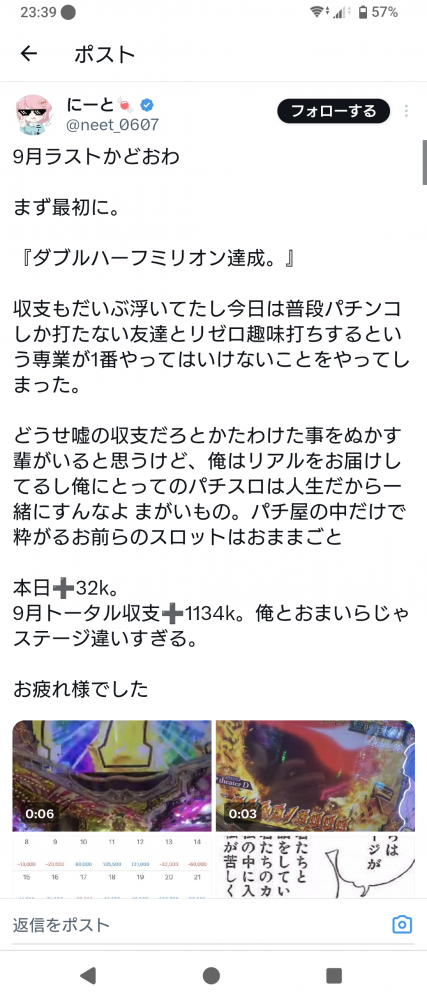 やっちまった速報(画像10/01182309430548_13)