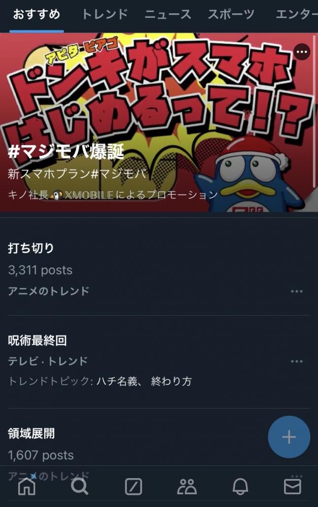 やっちまった速報(ピックアップ3)