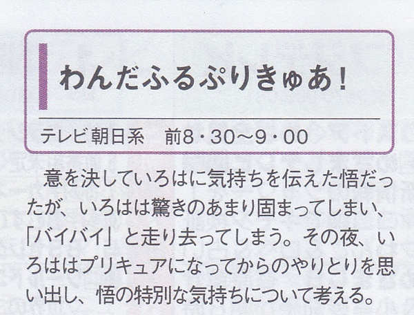 やっちまった速報(画像10/02183758498216_2)