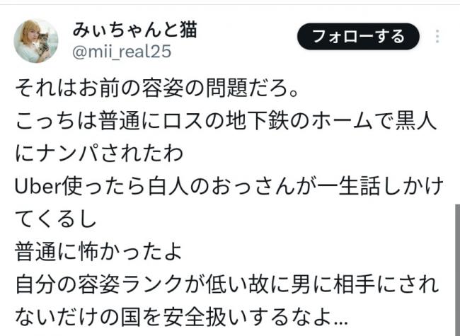 やっちまった速報(画像10/03022208621356_10)