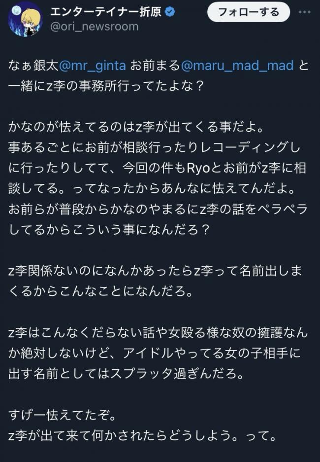 やっちまった速報(画像10/03122039504468_7)