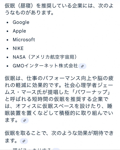 やっちまった速報(画像10/04134806942178_3)