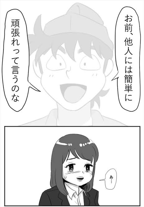 やっちまった速報(画像10/06184810017638_14)