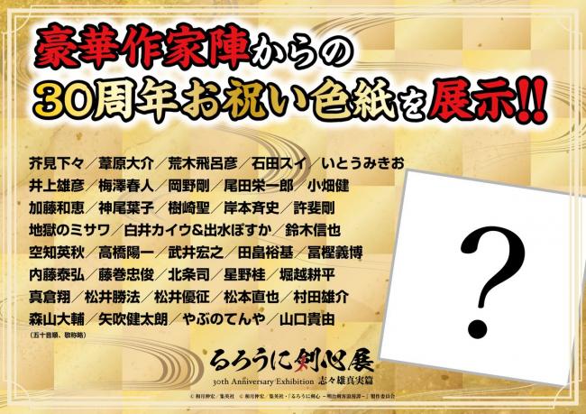 やっちまった速報(最新記事20)