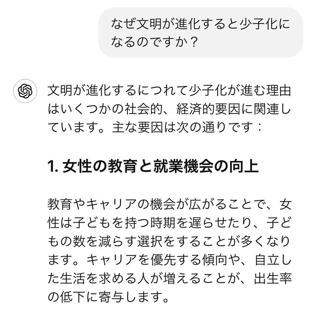 やっちまった速報(画像10/07030515698413_2)