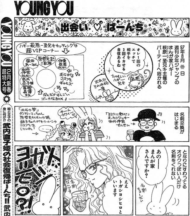 やっちまった速報(最新記事17)