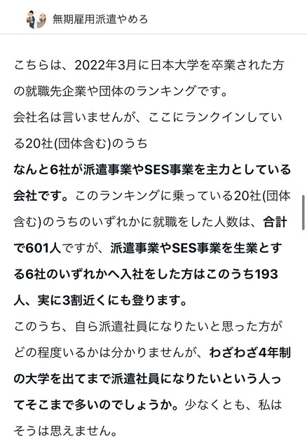 やっちまった速報(画像10/07204014556767_3)