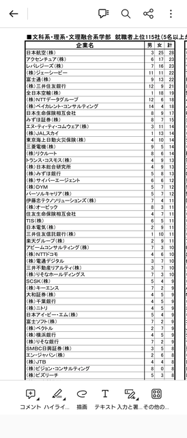 やっちまった速報(画像10/07204014556767_4)