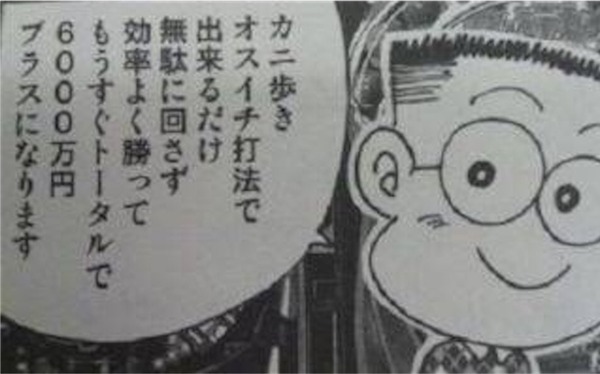 やっちまった速報(人気記事16)