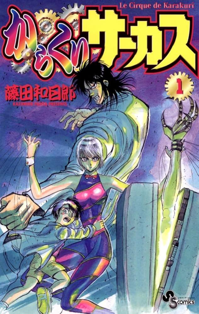 やっちまった速報(最新記事16)