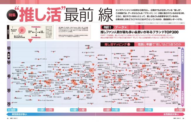 やっちまった速報(画像10/11133637358739_4)