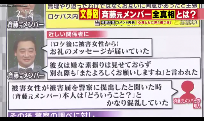 やっちまった速報(最新記事10)