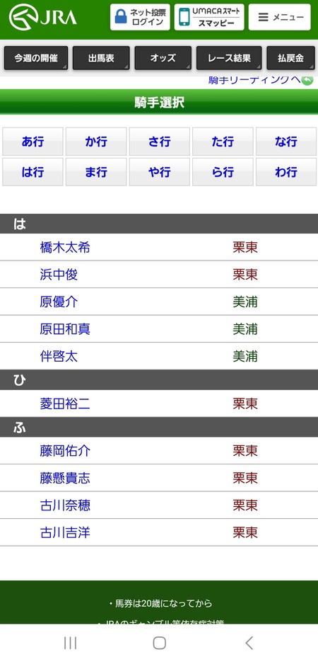 やっちまった速報(画像10/12115231427723_2)