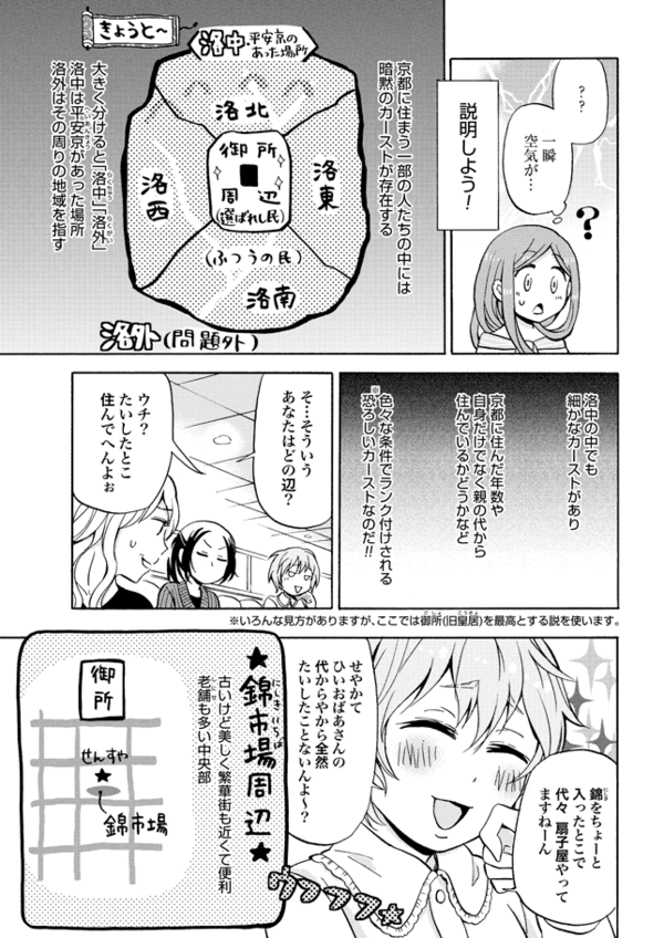 やっちまった速報(画像10/24181838409446_8)