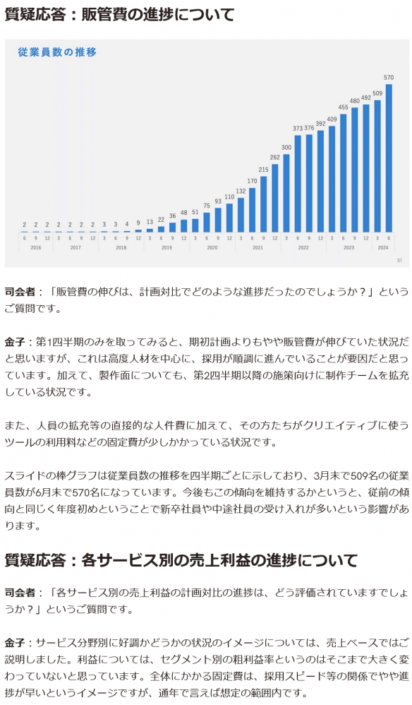 やっちまった速報(画像10/25182648707162_5)