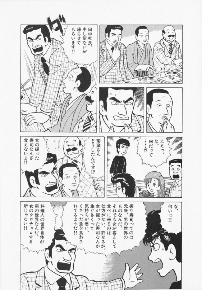 やっちまった速報(最新記事12)