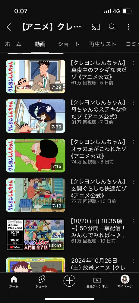 やっちまった速報(ピックアップ4)