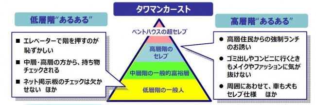 やっちまった速報(画像11/03222329858145_3)