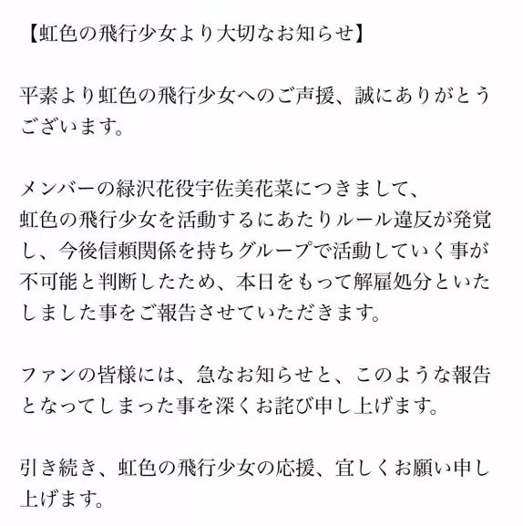 やっちまった速報(画像11/09121959628998_2)