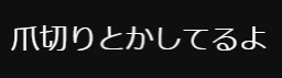 やっちまった速報(画像11/10012852632127_14)