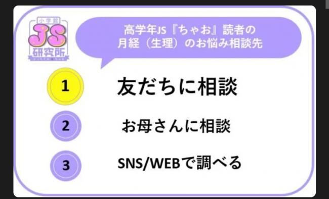 やっちまった速報(画像11/11190041478686_4)