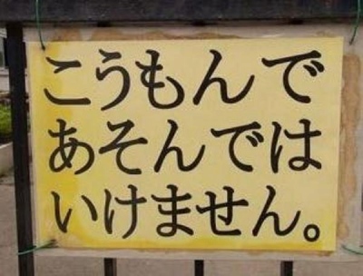 やっちまった速報(最新記事20)