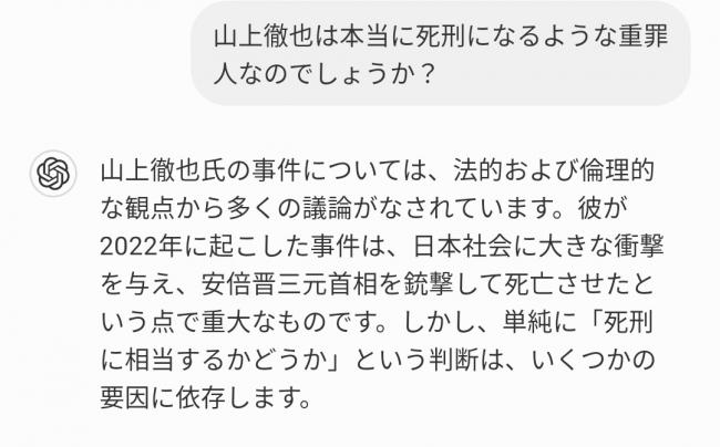 やっちまった速報(画像11/14133030722464_2)