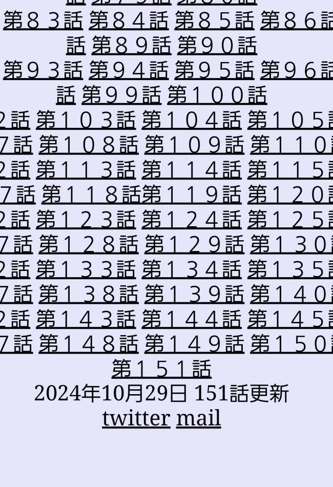 やっちまった速報(画像11/14194537741936_6)