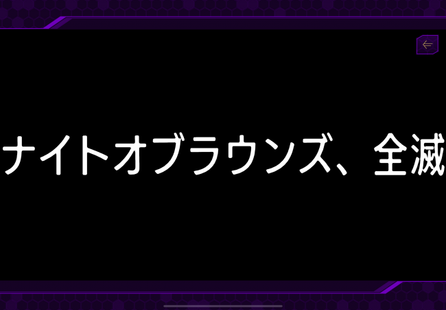 やっちまった速報(画像11/15100919014292_9)