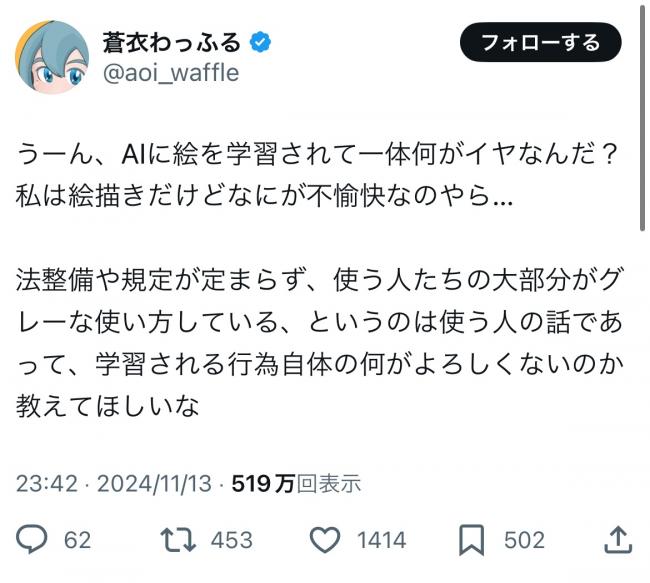 やっちまった速報(最新記事9)