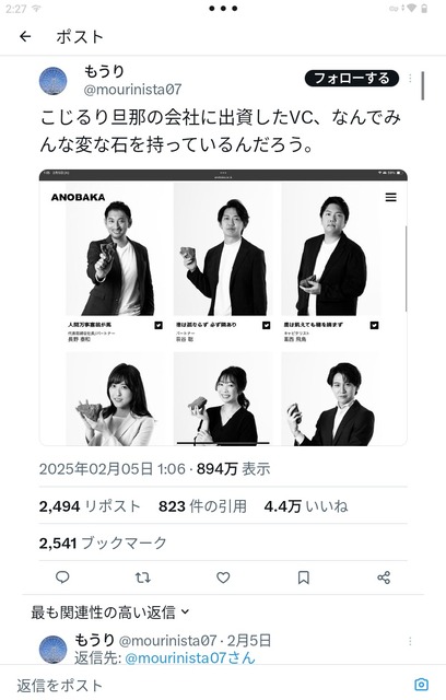 やっちまった速報(画像04183724743970_6)