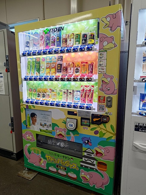 やっちまった速報(画像04184708514146_2)