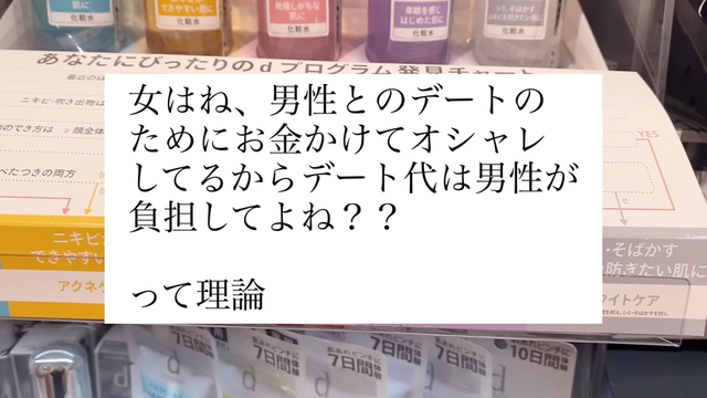 やっちまった速報(画像04184930291855_3) やっちまった速報(画像04184930291855_3)