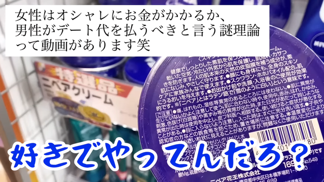 やっちまった速報(画像04184930898582_4) やっちまった速報(画像04184930898582_4)