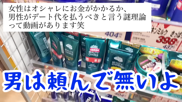 やっちまった速報(画像04184931452851_5) やっちまった速報(画像04184931452851_5)