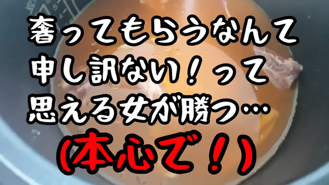 やっちまった速報(画像04184932005309_6) やっちまった速報(画像04184932005309_6)