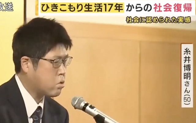 やっちまった速報(画像04185833732573_2)