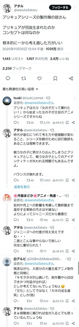 やっちまった速報(画像04190917456070_5) やっちまった速報(画像04190917456070_5)