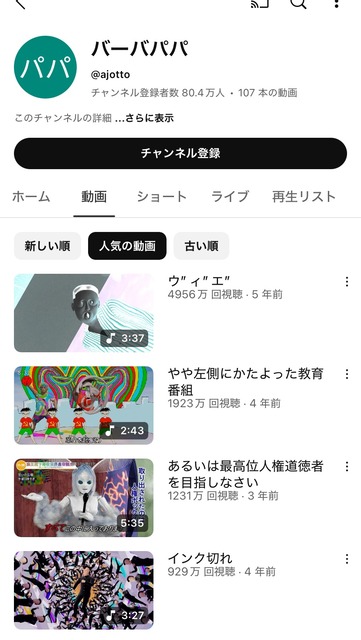 やっちまった速報(画像04193922438966_14)