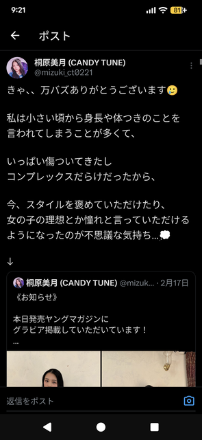 やっちまった速報(画像04210048395547_26) やっちまった速報(画像04210048395547_26)