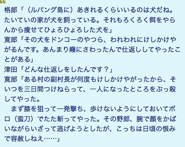 やっちまった速報(画像04220504527877_4)