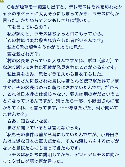 やっちまった速報(画像04220505052208_5)