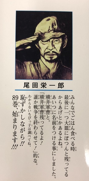 やっちまった速報(画像04220507103521_9)