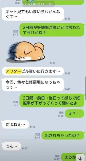 やっちまった速報(画像04221156483420_3)