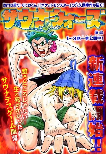 やっちまった速報(画像05071248731978_5)