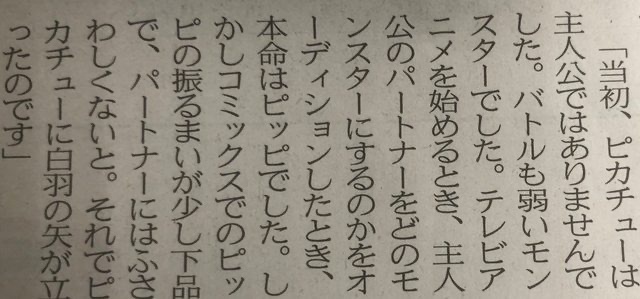 やっちまった速報(画像05071250703167_9)