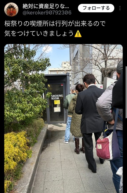 やっちまった速報(画像05071946806895_2)