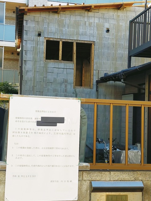 やっちまった速報(画像05073041981687_10)