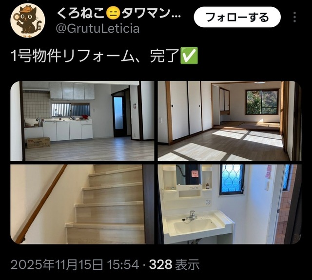 やっちまった速報(画像05073046289644_19)