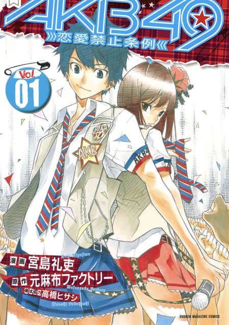 やっちまった速報(画像05074222046918_11)